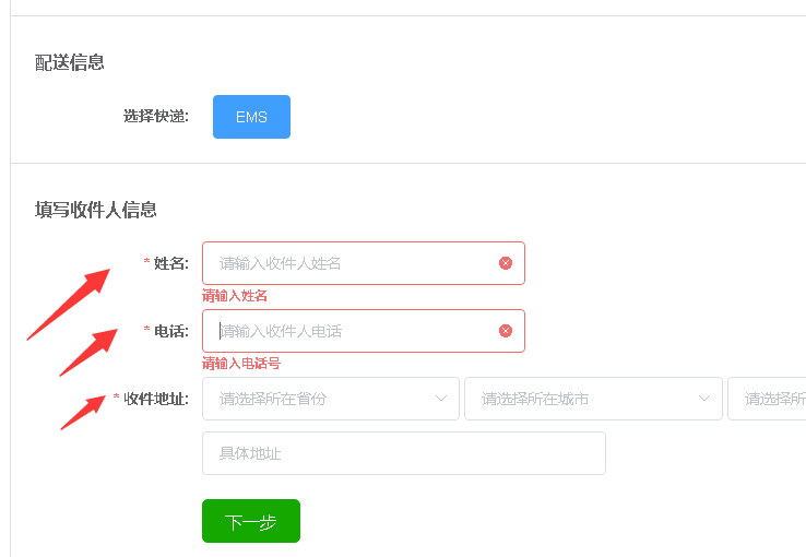 关于毕业生图像信息零散采集的通知(图10)