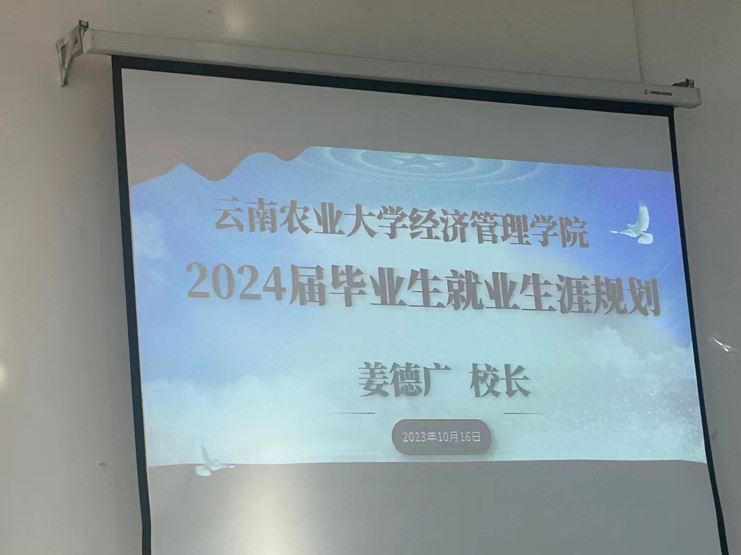 2024考研政策分析.jpg