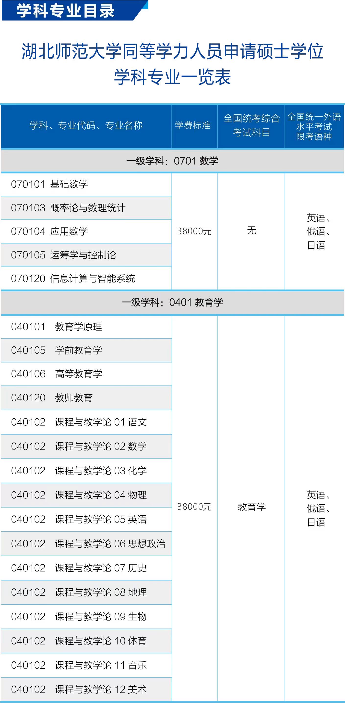 微信图片_20240909161909.jpg