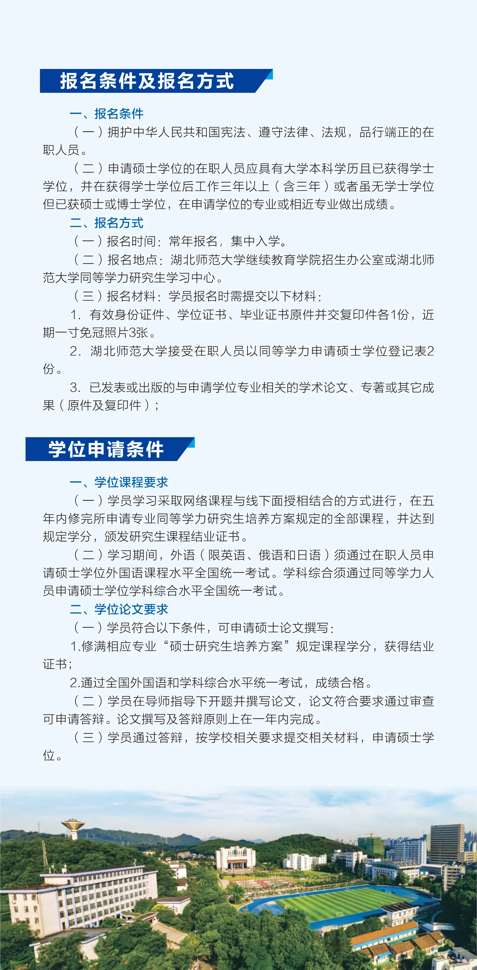 微信图片_20240909161919.png